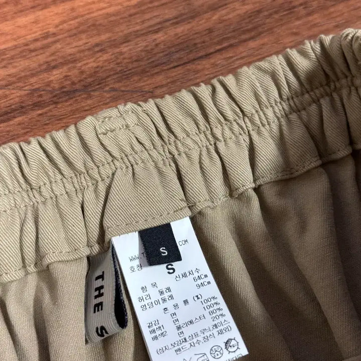 [SOLD OUT] 한섬 FOURM The Store 베이지 면 스커트 새상품