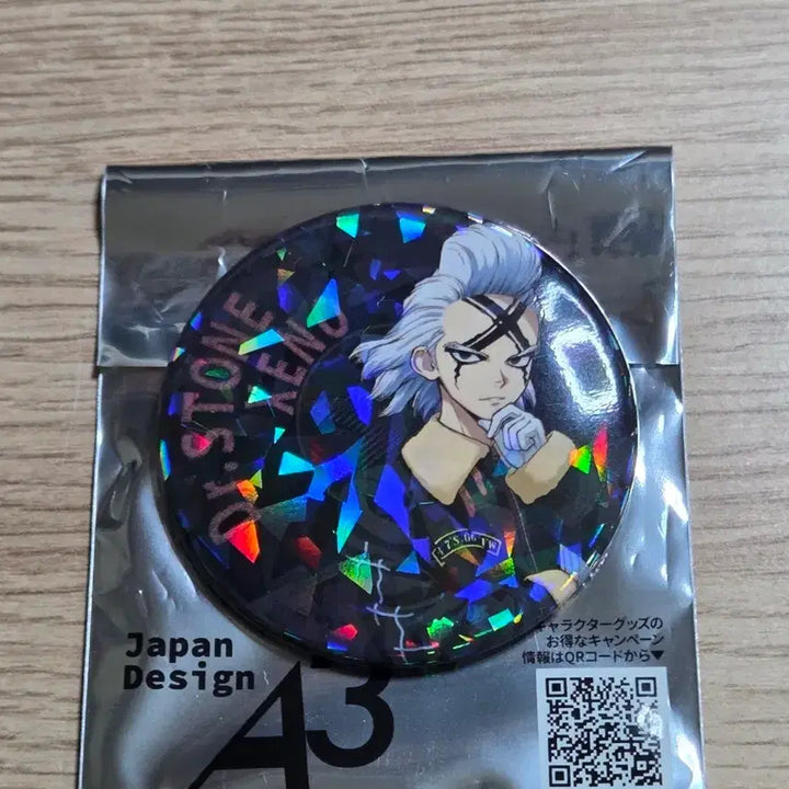 [BUNJANG] Dr. Stone Xeno Hologram Can Badge / 닥터스톤 제노 항공점퍼 홀로그램 캔뱃지