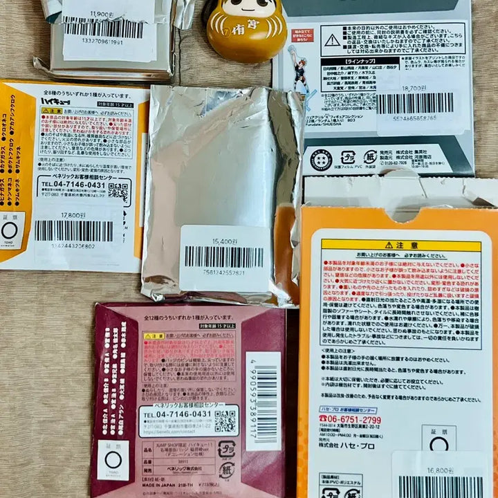 [BUNJANG] Haikyu Miyu Atsumu Goods Bundle Set / 하이큐 미야 아츠무 굿즈 세트