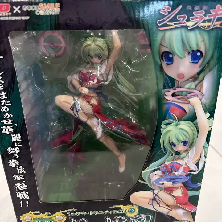 [BUNJANG] Shiraki Trinity 02 Rio MayPen Limited Edition Figure with Drama CD (Sealed) / 슈라키 트리니티 02 리우 메이펜 특전 드라마시디 포함 미개봉