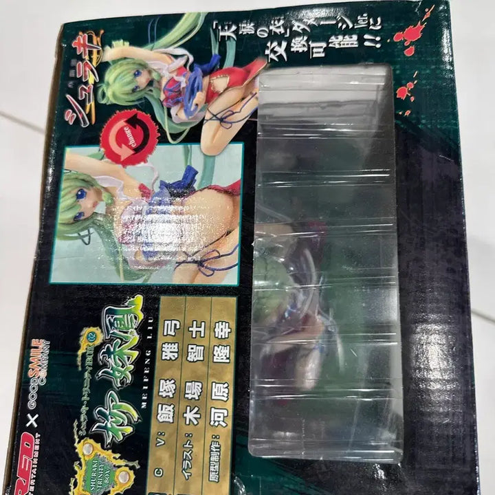 [BUNJANG] Shiraki Trinity 02 Rio MayPen Limited Edition Figure with Drama CD (Sealed) / 슈라키 트리니티 02 리우 메이펜 특전 드라마시디 포함 미개봉