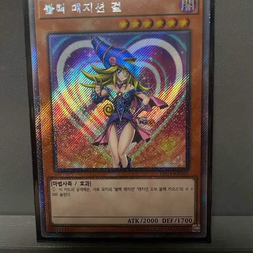 [BUNJANG] Black Magician Girl EXIC Card / 블매걸 엑시크