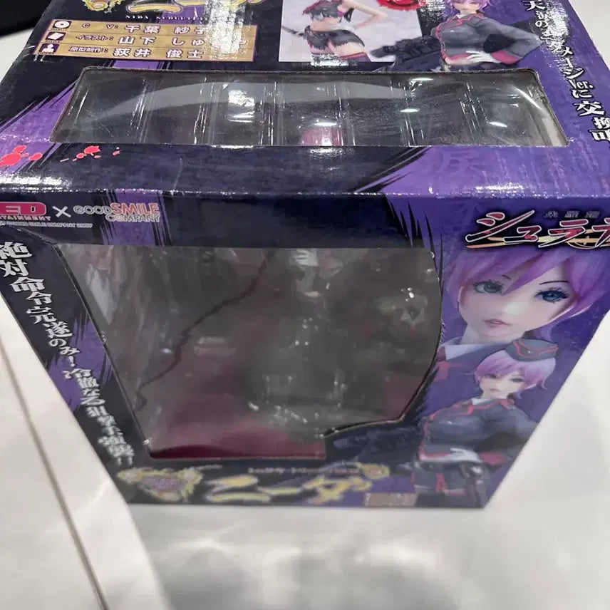 [BUNJANG] Shuraki Trinity 04 Nieder Drama CD Set Unsealed Figure / 슈라키 트리니티 04 - 니더 드라마시디 포함 미개봉