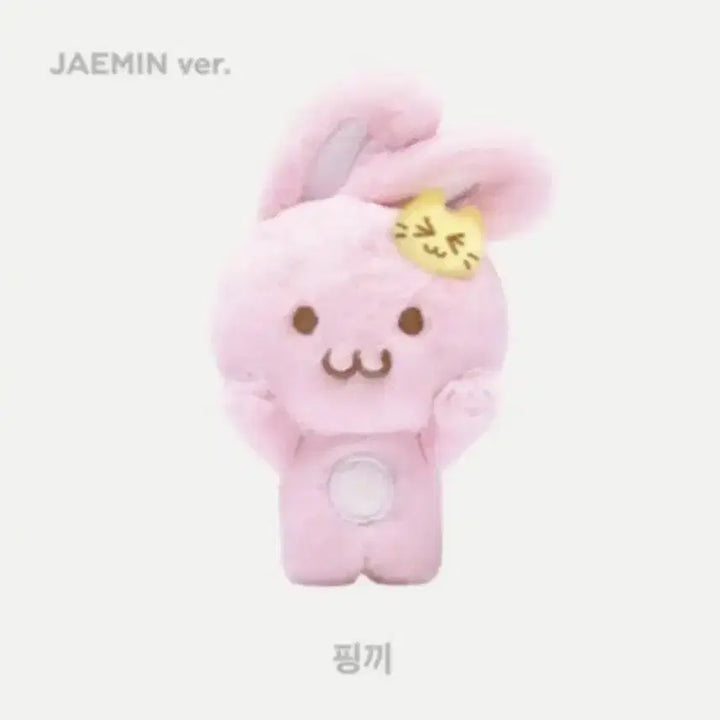 [BUNJANG] NCT Dream Jaemin Pinky Photocard / 개봉)엔시티드림 재민 핑끼 (포카o)