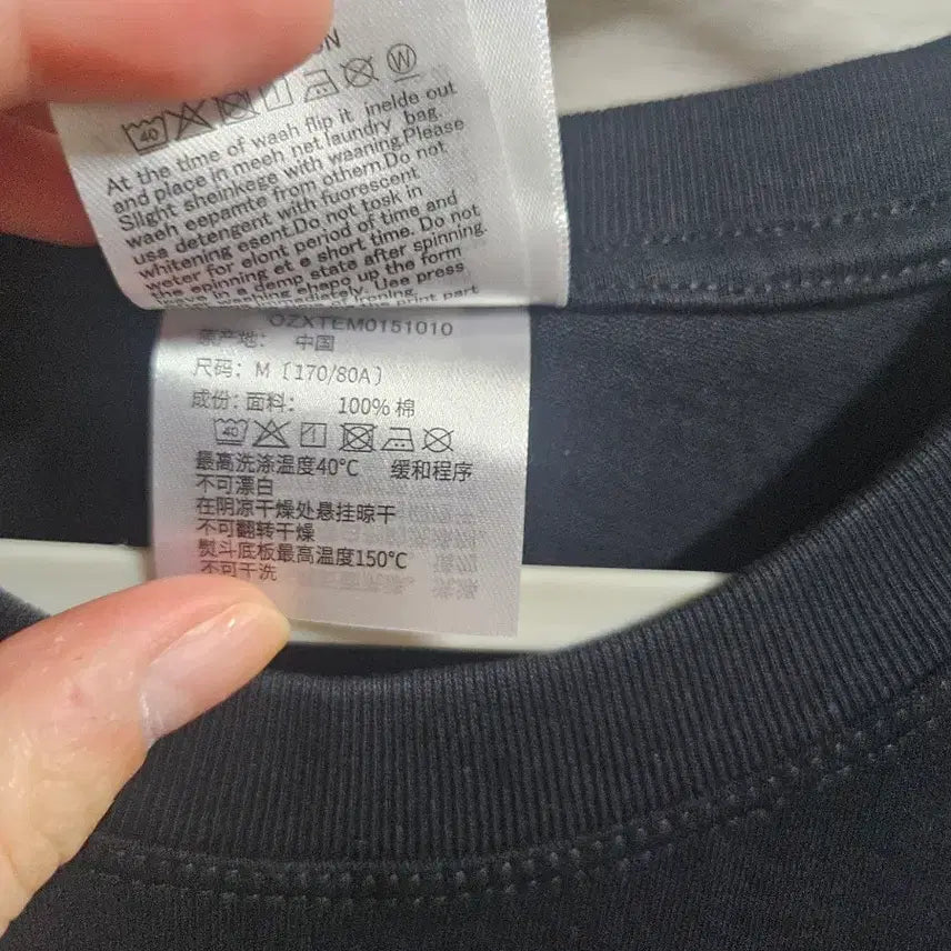 [SOLD OUT] 베이프 반팔티