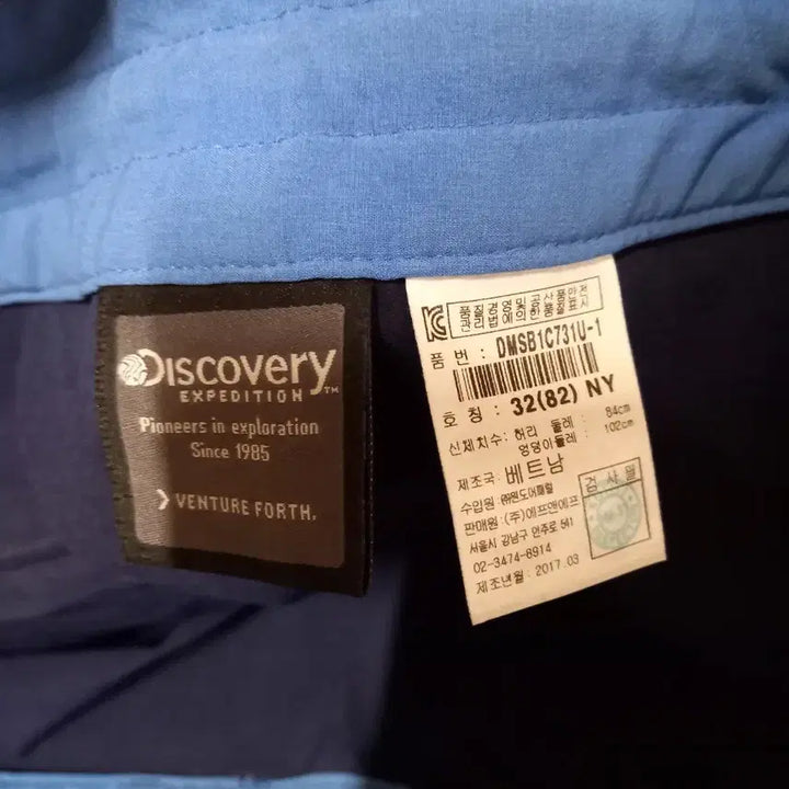 [BUNJANG] Discovery Navy Shorts Men&