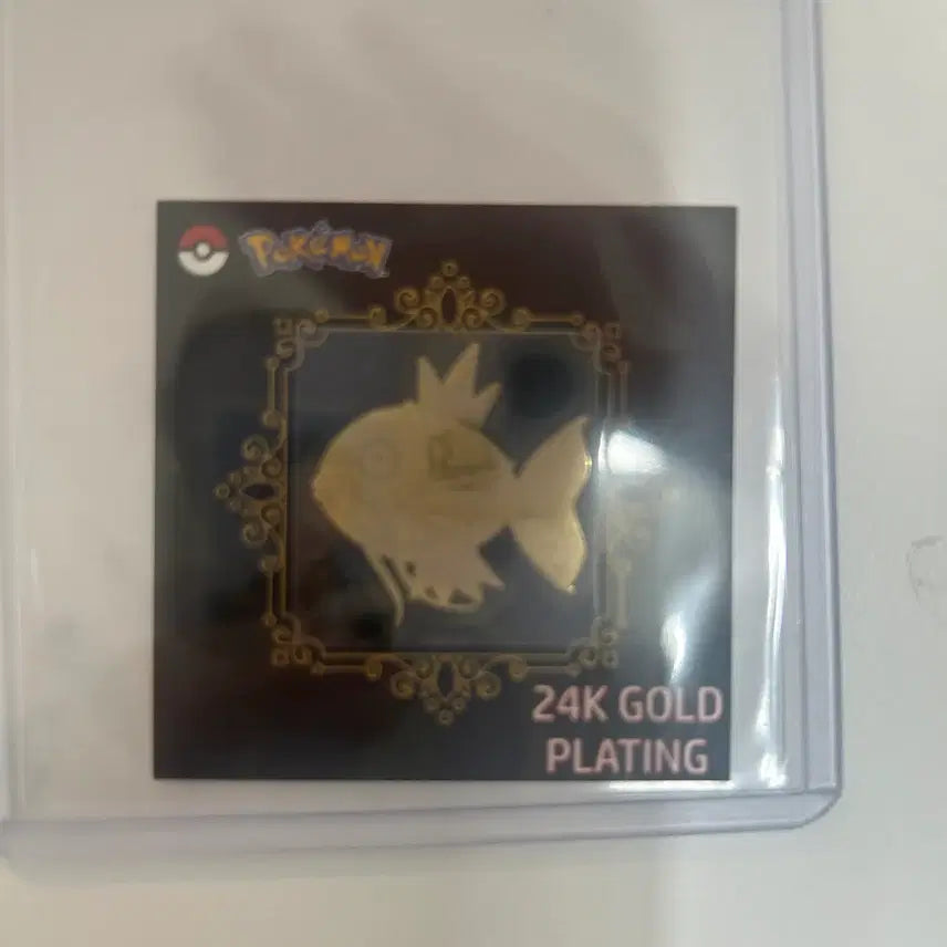 [BUNJANG] Magikarp 24K Gold Metal Sticker / 잉어킹 24k 메탈 스티커