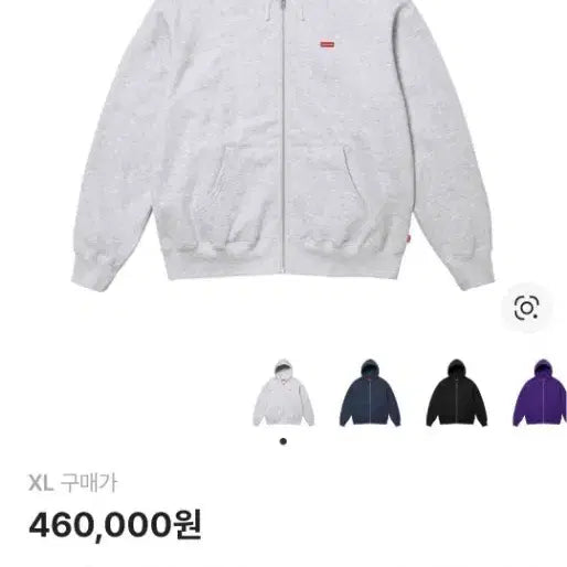 [BUNJANG] 슈프림 스몰 박스 집업 후드 스웨트셔츠 애쉬 그레이 - 24FW / 슈프림 스몰 박스 집업 후드 스웨트셔츠 애쉬 그레이 - 24FW