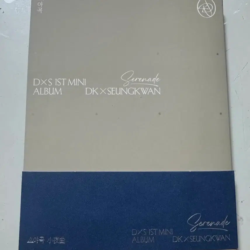 [SOLD OUT] [BUNJANG] SEVENTEEN DK &amp; Seungkwan Serenade Album - Seungkwan Signed / 도겸x승관 소야곡 앨범 -승관친필사인