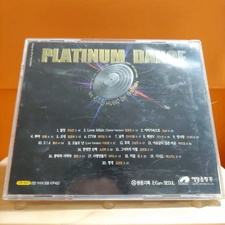 [BUNJANG] Platinum Dance CD1 Compilation Album / 가요 CD 시디 음반 앨범 플래티넘 댄스 CD1 컴필레이션 앨범
