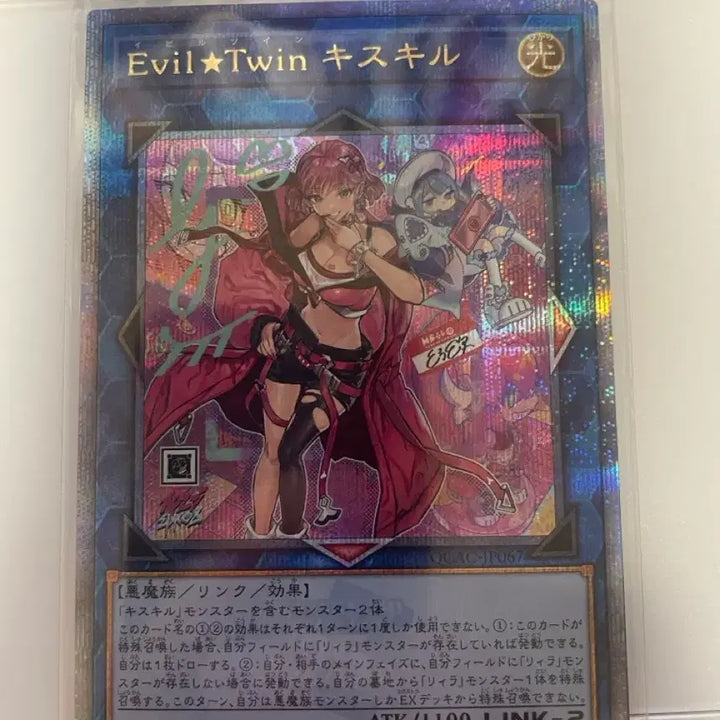 [BUNJANG] KissKill Twin Japanese Edition / 키스킬 트윈 일판 판매