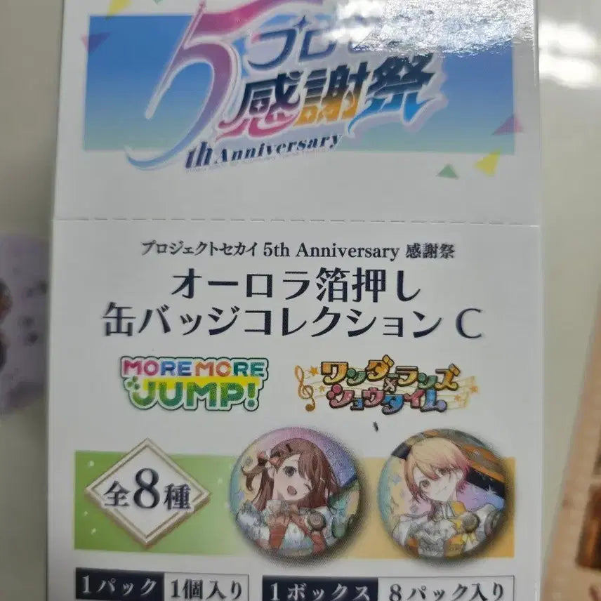 [SOLD OUT] 프세카 5주년 감사제 캔뱃지 C박스 모모점 원더쇼 풀박 미개봉판매