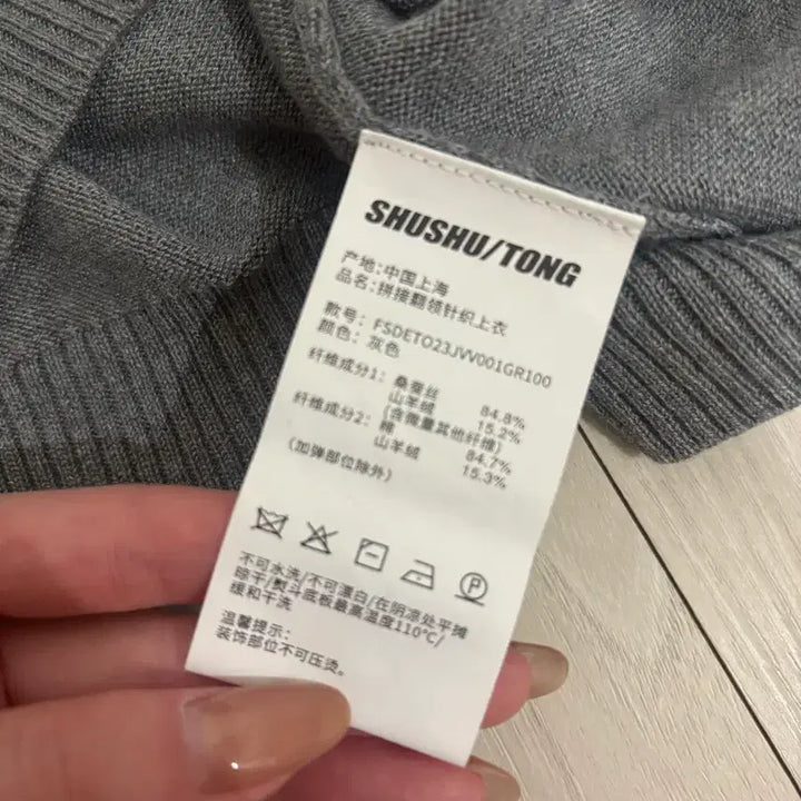 [BUNJANG] Susutong Gray Collar Knit Sweater / 슈슈통 카라 니트 그레이 6사이즈