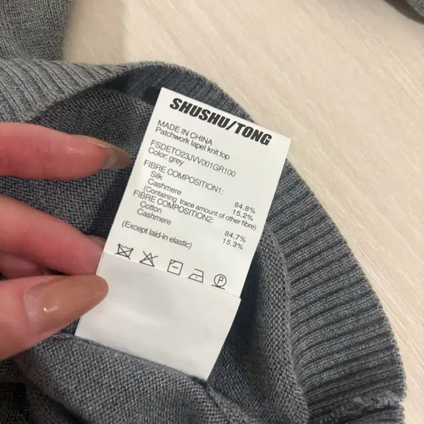 [BUNJANG] Susutong Gray Collar Knit Sweater / 슈슈통 카라 니트 그레이 6사이즈