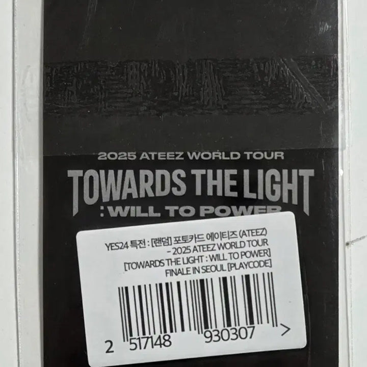 [BUNJANG] ATEEZ Yeosang 2025 World Tour Playcode POB Photocard / ATEEZ 에이티즈 여상2025 월드투어 플레이코드 예사 특전 포카