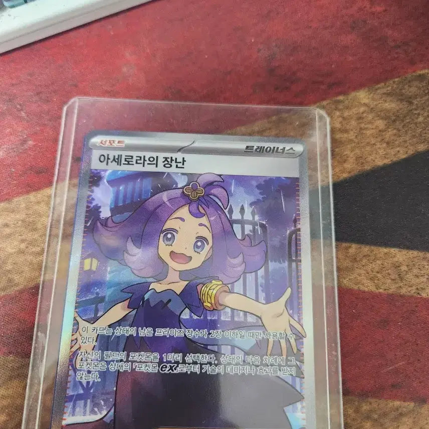 [BUNJANG] Pokemon Mega Charizard, Meloetta, Mega Zygarde, and Shining Cards / 메가리자몽 SR 메로엣타 SAR 메가지가르데 SR 빛나 SR