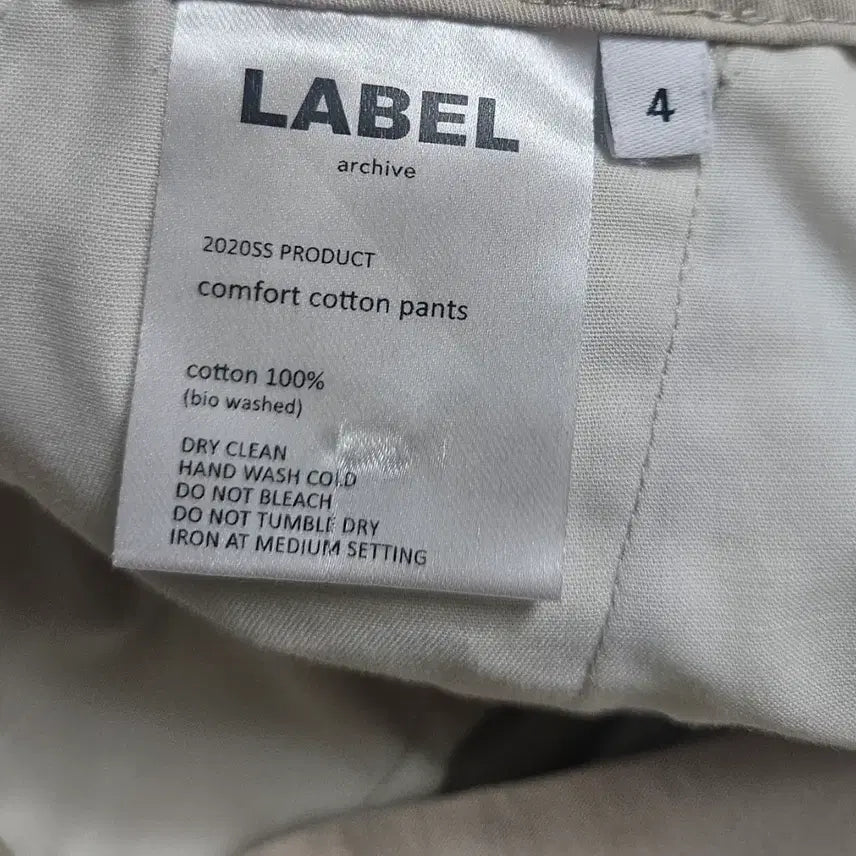 [BUNJANG] Label Archive Pants Size 4 / 라벨 아카이브 팬츠 4사이즈