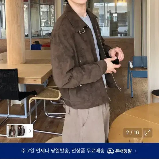 [BUNJANG] Buckle Suede Leather Collar Jacket Brown L Size / 버클 스웨이드 레더 카라 자켓 브라운 L 사이즈