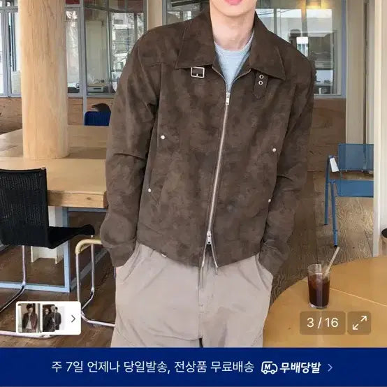 [BUNJANG] Buckle Suede Leather Collar Jacket Brown L Size / 버클 스웨이드 레더 카라 자켓 브라운 L 사이즈