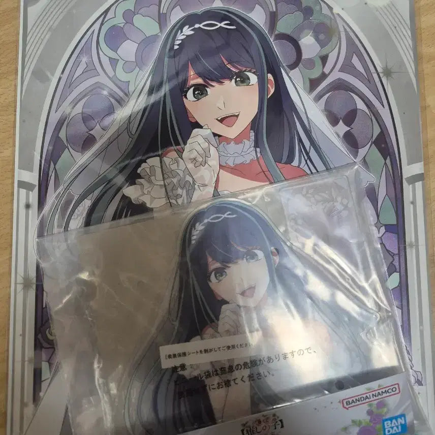 [SOLD OUT] 최애의 아이 쿠지 아카네 빅 아크릴 스탠드 + 포스터