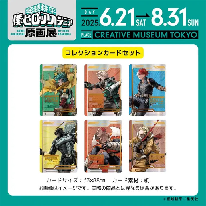 [BUNJANG] My Hero Academia Original Art Exhibition Collection Card Set / 나의 히어로 아카데미아 원화전 콜렉션카드세트