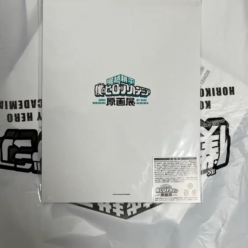 [BUNJANG] My Hero Academia Original Art Exhibition Collection Card Set / 나의 히어로 아카데미아 원화전 콜렉션카드세트