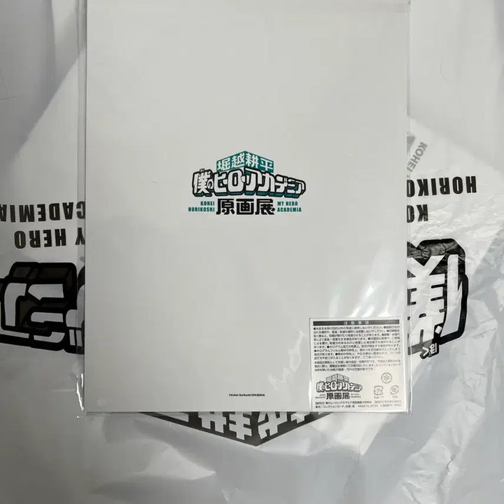 [BUNJANG] My Hero Academia Original Art Exhibition Collection Card Set / 나의 히어로 아카데미아 원화전 콜렉션카드세트