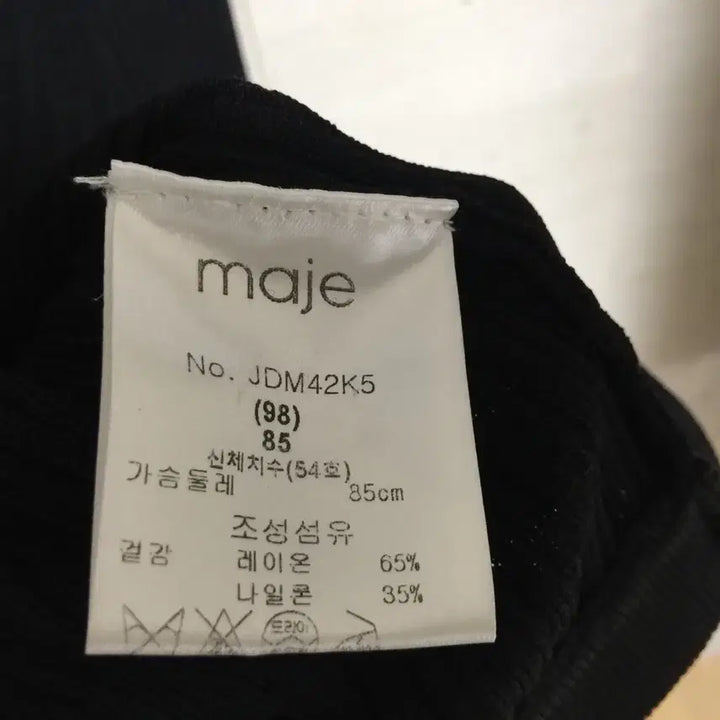 [SOLD OUT] maje 마쥬 22 블랙 골지 가디건 85