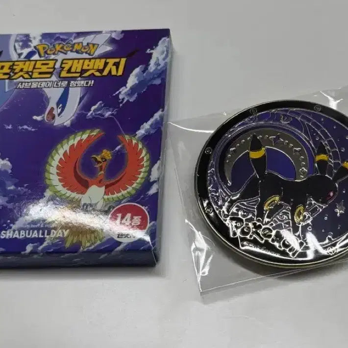 [BUNJANG] Shav All Day Pokemon Umbreon Can Badge / 샤브올데이 포켓몬 포켓몬스터 블래키 캔뱃지 판매