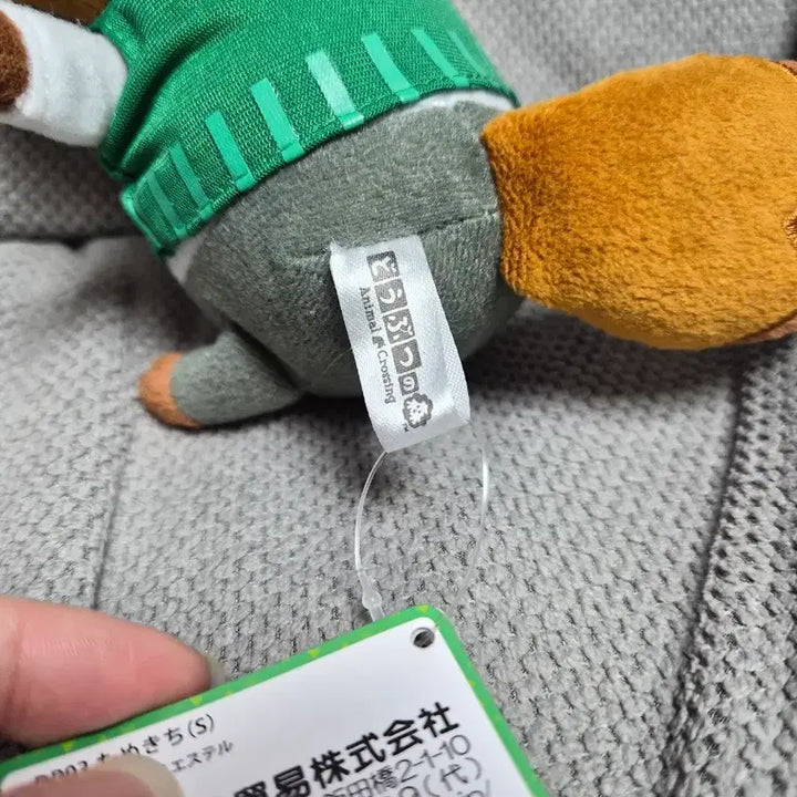 [BUNJANG] Nintendo Animal Crossing Tom Nook Plush Doll / 닌텐도 동물의 숲 너굴 인형 새상품