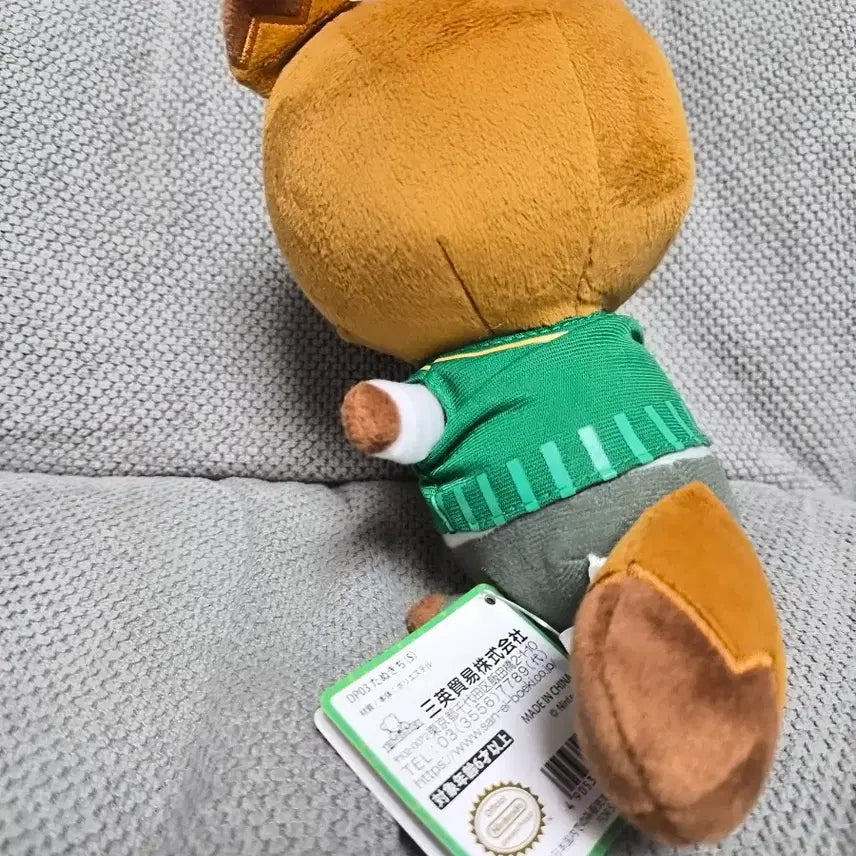 [BUNJANG] Nintendo Animal Crossing Tom Nook Plush Doll / 닌텐도 동물의 숲 너굴 인형 새상품