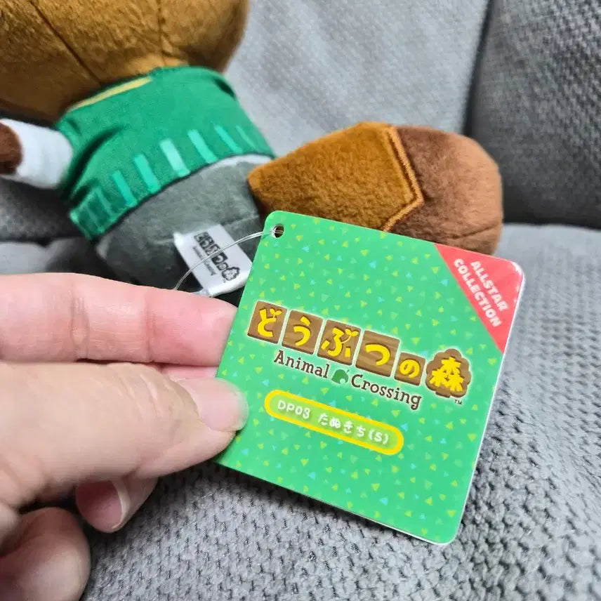 [BUNJANG] Nintendo Animal Crossing Tom Nook Plush Doll / 닌텐도 동물의 숲 너굴 인형 새상품