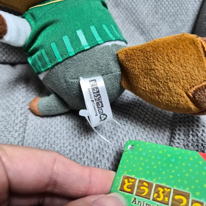 [BUNJANG] Nintendo Animal Crossing Tom Nook Plush Doll / 닌텐도 동물의 숲 너굴 인형 새상품