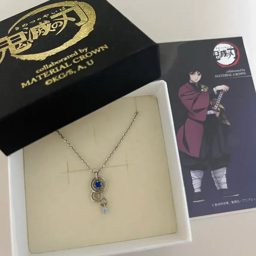 [BUNJANG] Tomioka Giyu Metarial Crown Necklace / 토미오카 기유 metarial crown 목걸이 S