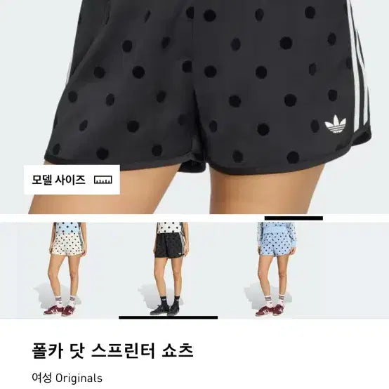 [BUNJANG] Adidas Polka Dot Shorts Black L Size / 아디다스 폴카 닷 도트 쇼츠 블랙 새상품 L사이즈