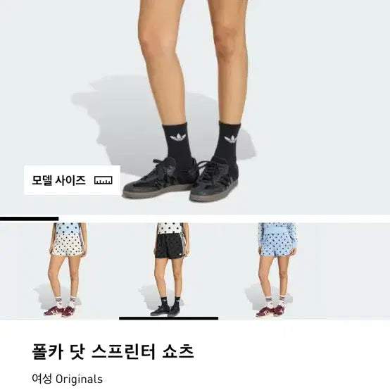 [BUNJANG] Adidas Polka Dot Shorts Black L Size / 아디다스 폴카 닷 도트 쇼츠 블랙 새상품 L사이즈