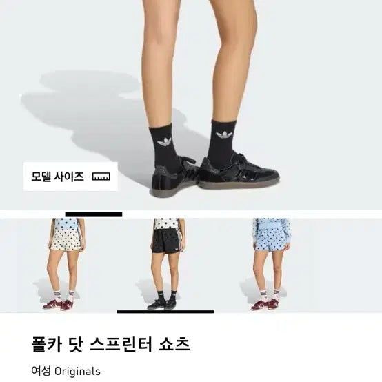 [BUNJANG] Adidas Polka Dot Shorts Black L Size / 아디다스 폴카 닷 도트 쇼츠 블랙 새상품 L사이즈