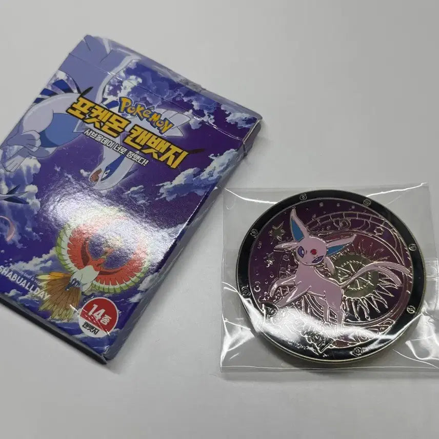 [BUNJANG] Shav All Day Pokemon Umbreon Can Badge / 샤브올데이 포켓몬 포켓몬스터 에브이 캔뱃지