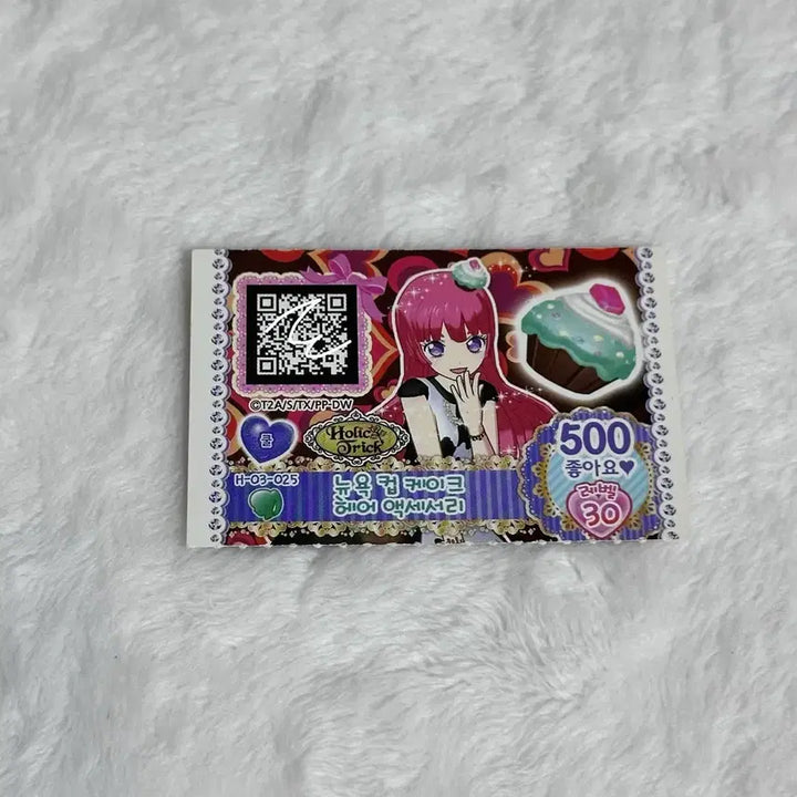 [SOLD OUT] 프리파라 소피 우정티켓