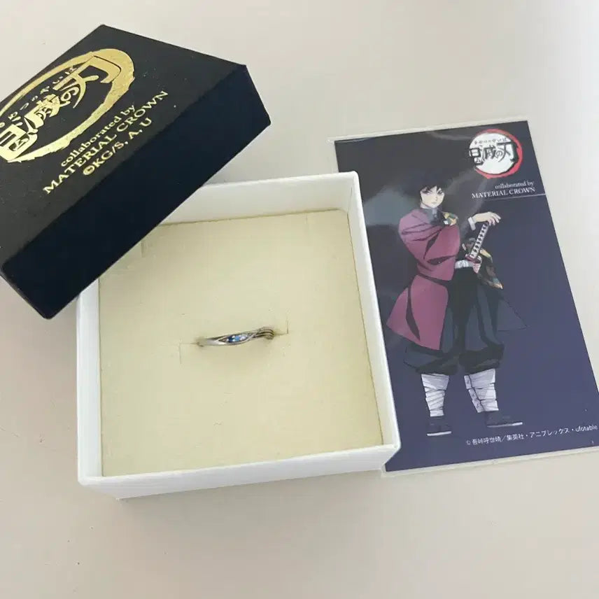 [BUNJANG] Tomioka Giyuu Material Crown Ring / 토미오카 기유 metarial crown 반지 5호