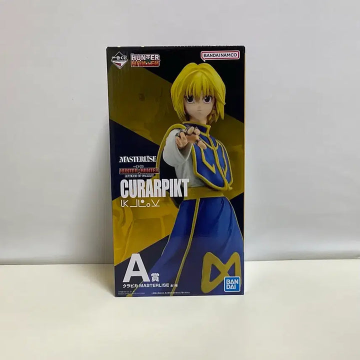 [SOLD OUT] 헌터헌터 크라피카 A상 피규어 미개봉 쿠지 제일복권
