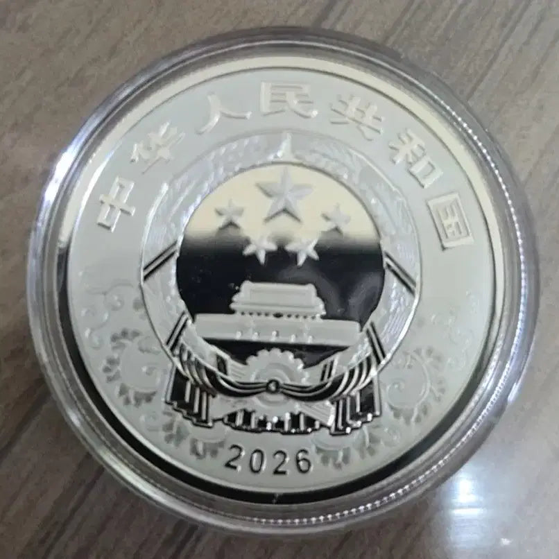 [SOLD OUT] 2026 중국 색채말 15g 한정판 은화