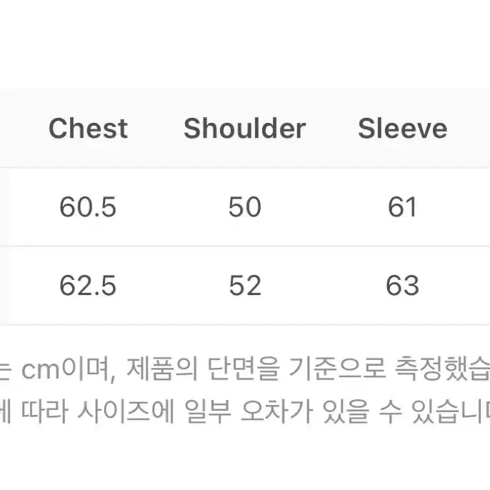 [BUNJANG] Coyseio Dusty Cotton Bomber Jacket Beige / 코이세이오 coyseio 더스티 코튼 봄버 자켓 베이지 1사이즈
