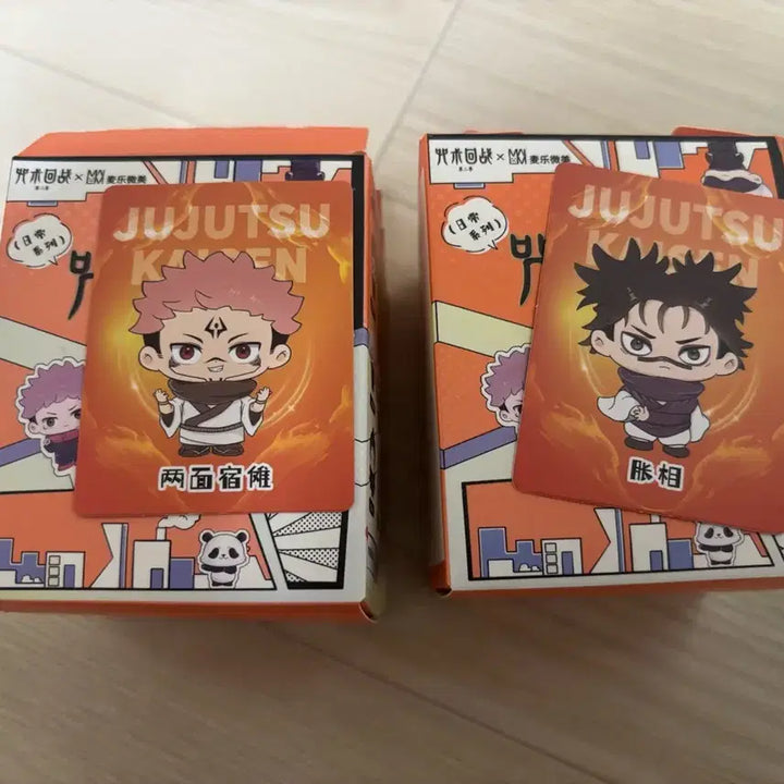 [BUNJANG] Jujutsu Kaisen Sukuna/Choso Sealed Item / 주술회전 스쿠나/쵸소우 미개봉
