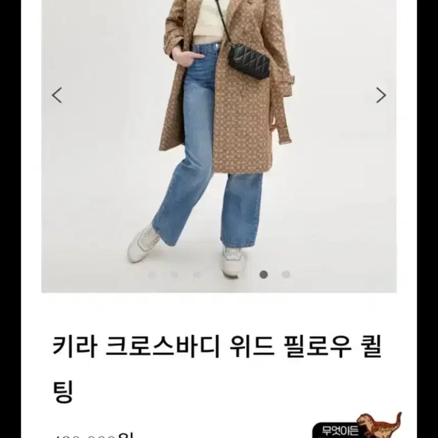 [SOLD OUT] 새상품) 코치 키라 크로스바디 위드 필로우 퀼팅백