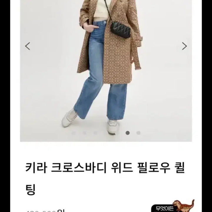 [SOLD OUT] 새상품) 코치 키라 크로스바디 위드 필로우 퀼팅백