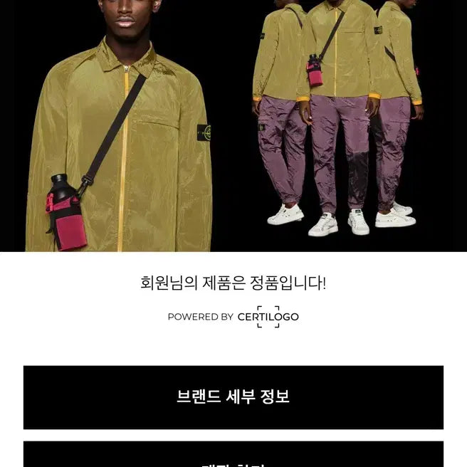 [BUNJANG] Stone Island Regular Fit PK Polo Shirt / 19ss 스톤아일랜드 레귤러핏 와펜패치 pk 카라티