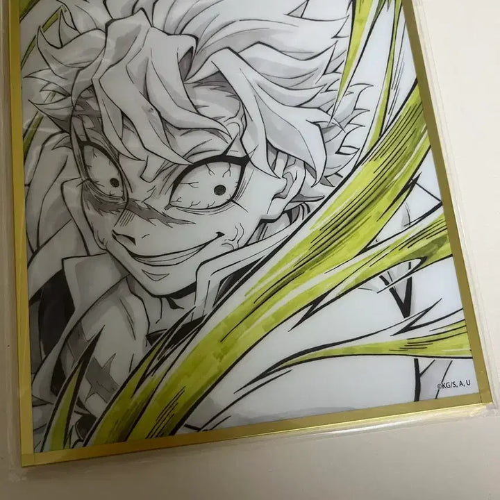 [BUNJANG] Shinazugawa Sanemi Shikishi / 시나즈가와 사네미 색지