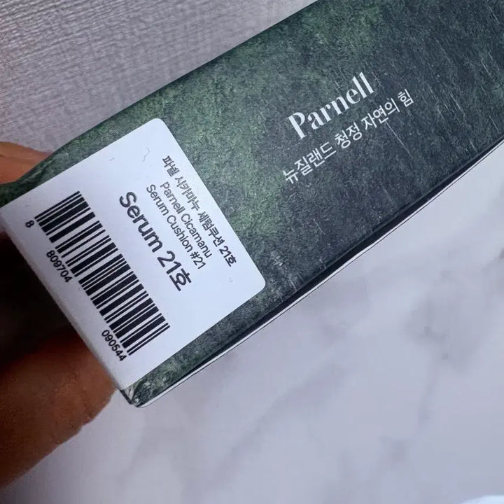[SOLD OUT] 파넬 시카마누 세럼 쿠션 SPF45 21호(리필포함)