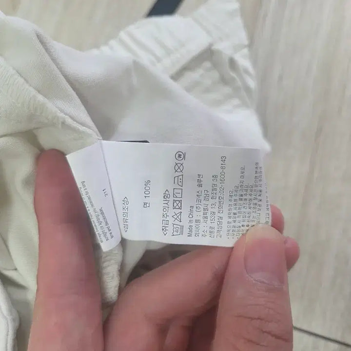 [SOLD OUT] [L size] 그라미치 루즈테이퍼드 바지 greige
